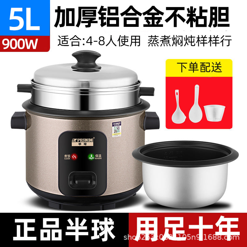 Positive Hemisphere Rice Cooker 1-2 Mini Small Old-fashioned Dormitory 3-5 Household 4-litre Cooking Integrated Rice Cooker