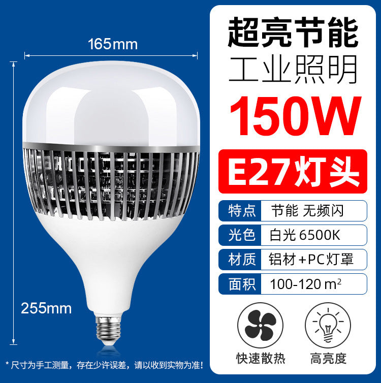 Household Led Energy-Saving Lamp E27 Screw Bulb Indoor Lighting Super Bright Bedroom Lamp High Power Bulb