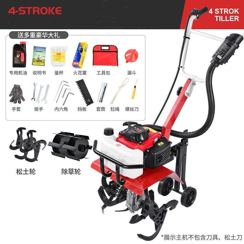 Wuyang Electric Start Micro Tillage Machine Small Gasoline Household Four-Stroke Soil Loosening Paddy Field Weeding Trenching Machine Tillage Rotary Tillage