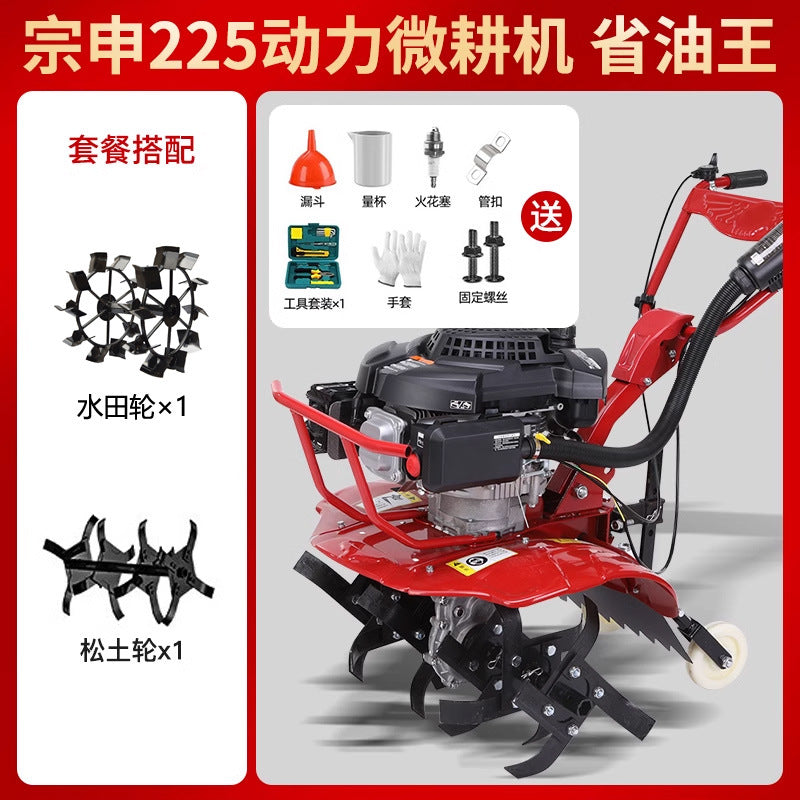 Zongshen Micro Tillage Machine Small Agricultural Gasoline Household Hoe Weeding Loosening Soil Trenching Plow Field Water Field Rotary Tiller