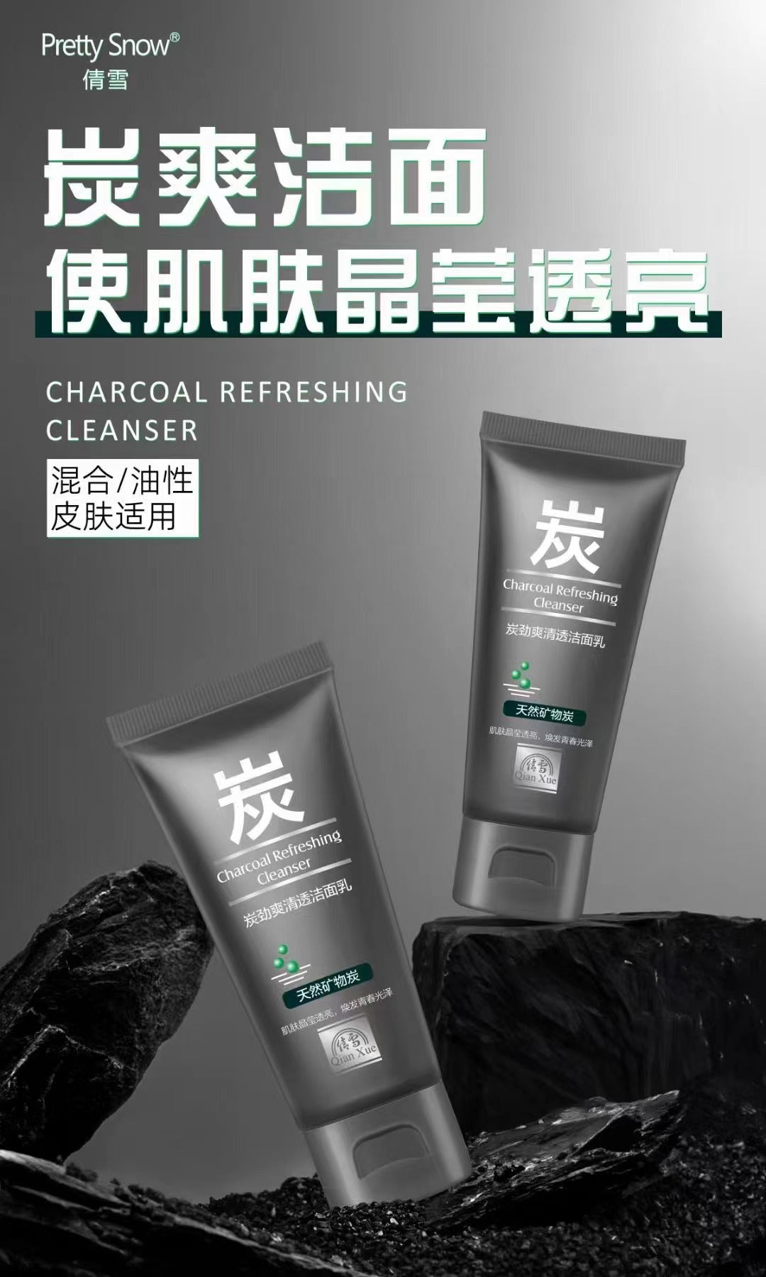 Cucumber Qianxue Facial Cleanser Women's Facial Cleanser Skin Care Products Amino Acid Cleansing Products Youth Oil Control No Foam