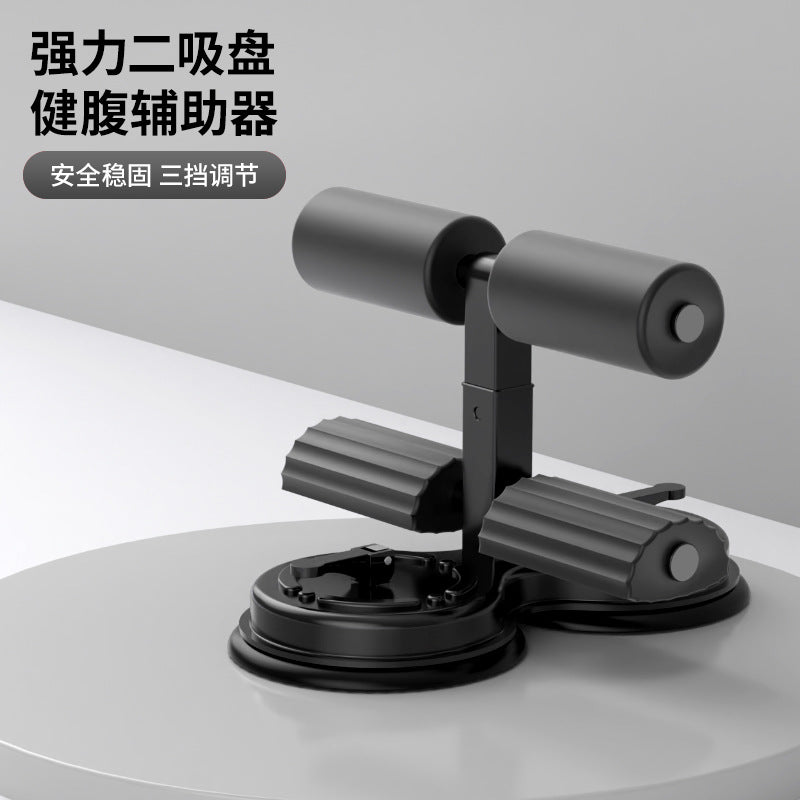 Sit-Up Assistive Device for Men and Women, Sports and Fitness Equipment, Household Suction Cup Abdominal Muscle Trainer, Fixed Foot Artifact