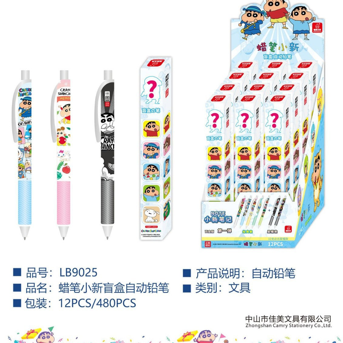 Crayon Shin-Chan Pencil Hole-Pen Hb2B Triangular Rod Posture-Correcting Pen for Kindergarten and Primary School Students' Writing
