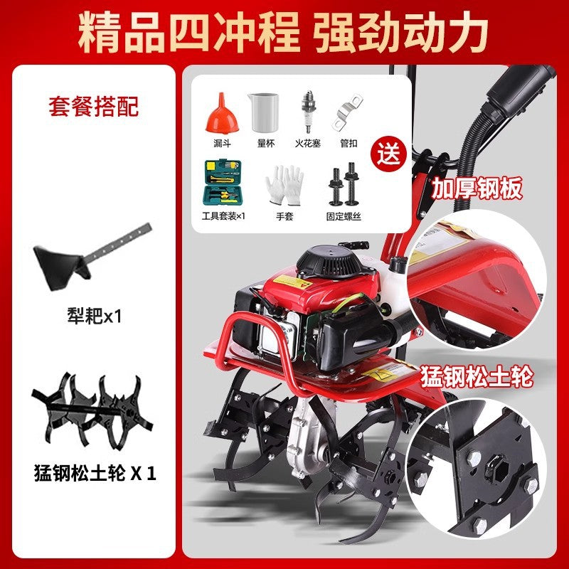 Zongshen Micro Tillage Machine Small Agricultural Gasoline Household Hoe Weeding Loosening Soil Trenching Plow Field Water Field Rotary Tiller