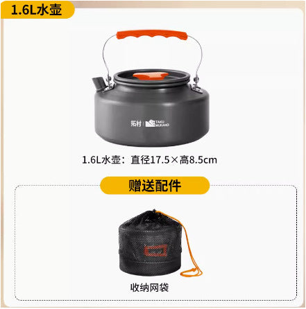 Tuocun Outdoor Camping Supplies Picnic Cooker Cookware Cookware Field Stove Kettle Orange Handle Portable Set Pot