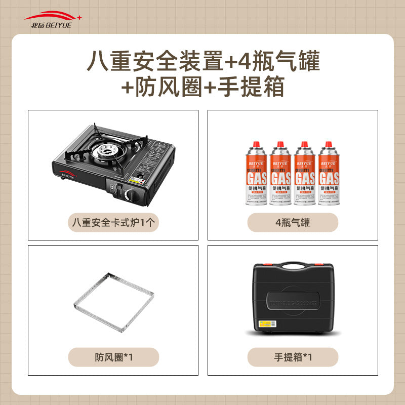 Outdoor Portable Cassette Stove, Outdoor Stove, Hot Pot, Magnetic Cassette Gas Stove, Gas Tank, Gas Stove Complete Set