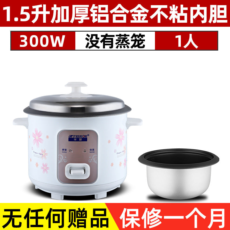 Household rice cooker rice cooker 3~4 people hemisphere old-fashioned non-stick pan 5 liters Mini 1-2 people small household appliances factory