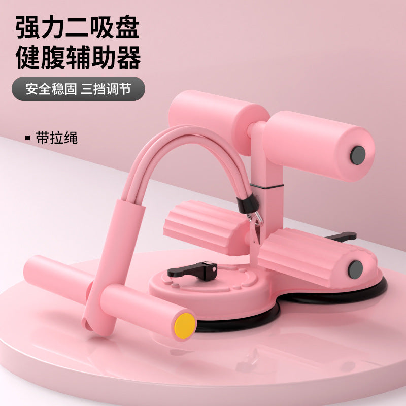 Sit-Up Assistive Device for Men and Women, Sports and Fitness Equipment, Household Suction Cup Abdominal Muscle Trainer, Fixed Foot Artifact