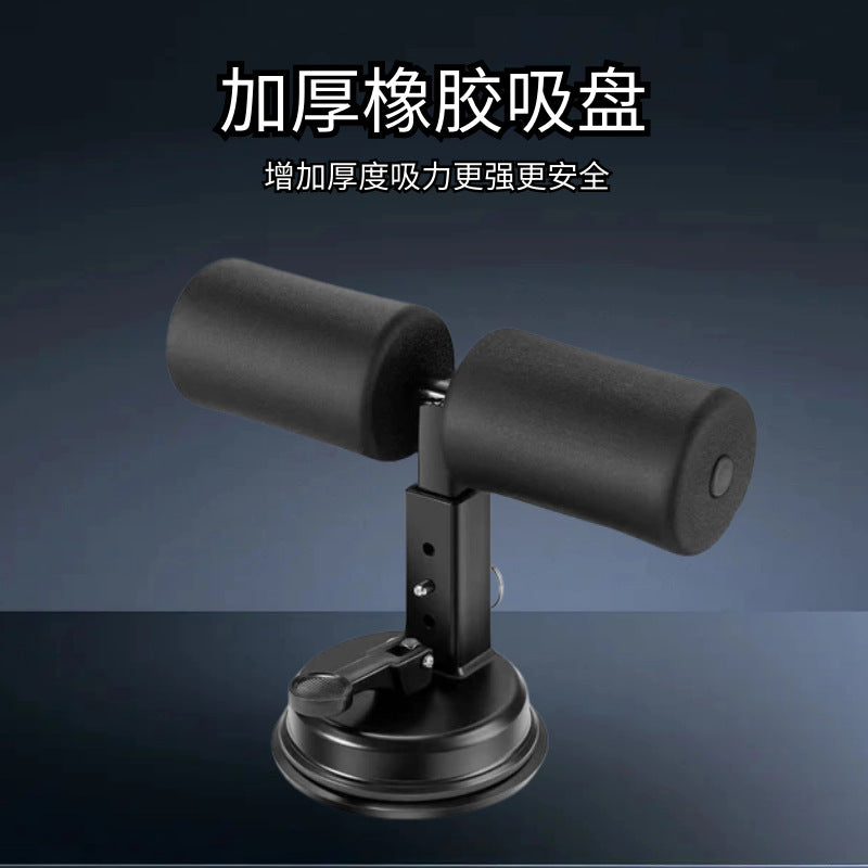 Sit-Up Assistive Device for Men and Women, Sports and Fitness Equipment, Household Suction Cup Abdominal Muscle Trainer, Fixed Foot Artifact