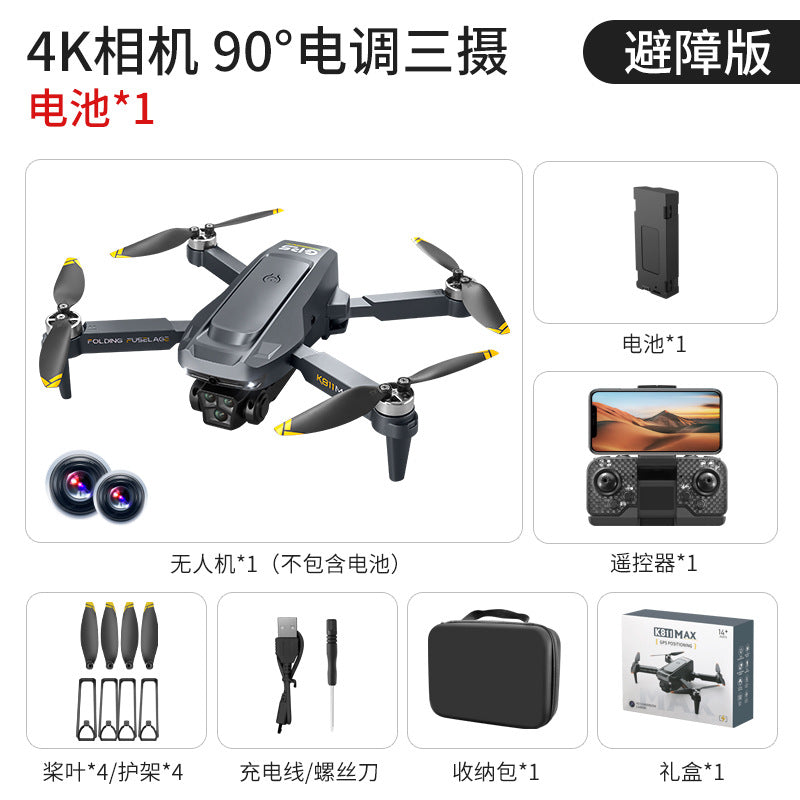 K811Max Brushless Gps Automatic Return Drone Aerial Camera Quadcopter Obstacle Avoidance Remote Control Aircraft