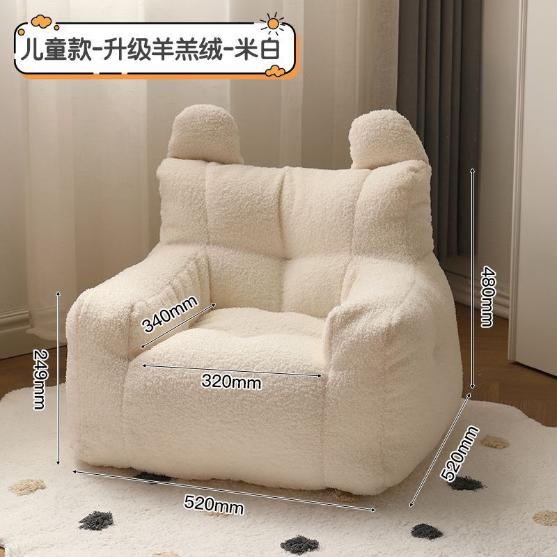 Children's sofa simple comfortable lightweight seat reading corner lazy sofa bean bag cute sofa striped dopamine