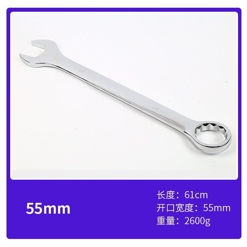 Luwei Tools Mirror Plum Blossom Opening Dual-Purpose Wrench 10inch Double-Headed Plum Opening Dual-Purpose Wrench Daimei Dual-Purpose