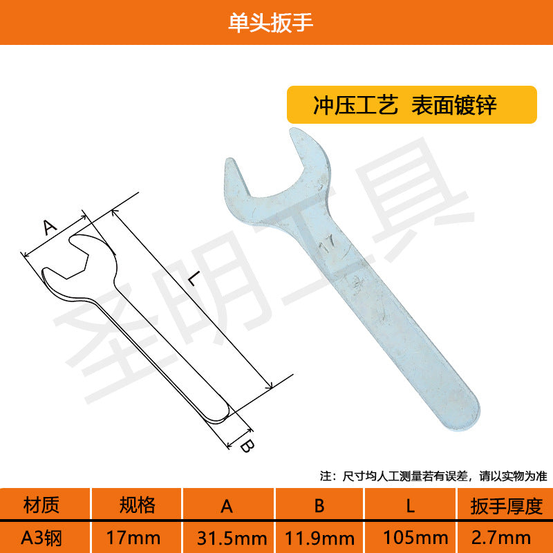 Manufacturers supply single-head Open-end wrench stamping small wrench cheap iron sheet wrench disposable single-head wrench
