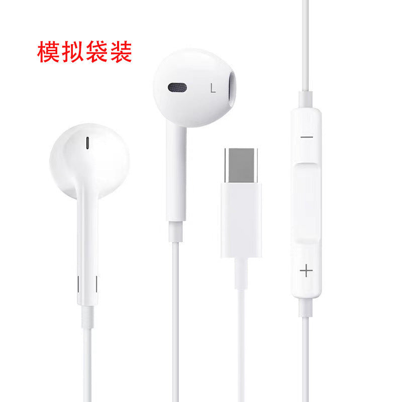 Suitable for Apple/Huawei Type-c Digital In-Ear Wired Headset Wire Control with Mai Mobile Phone Headset Factory