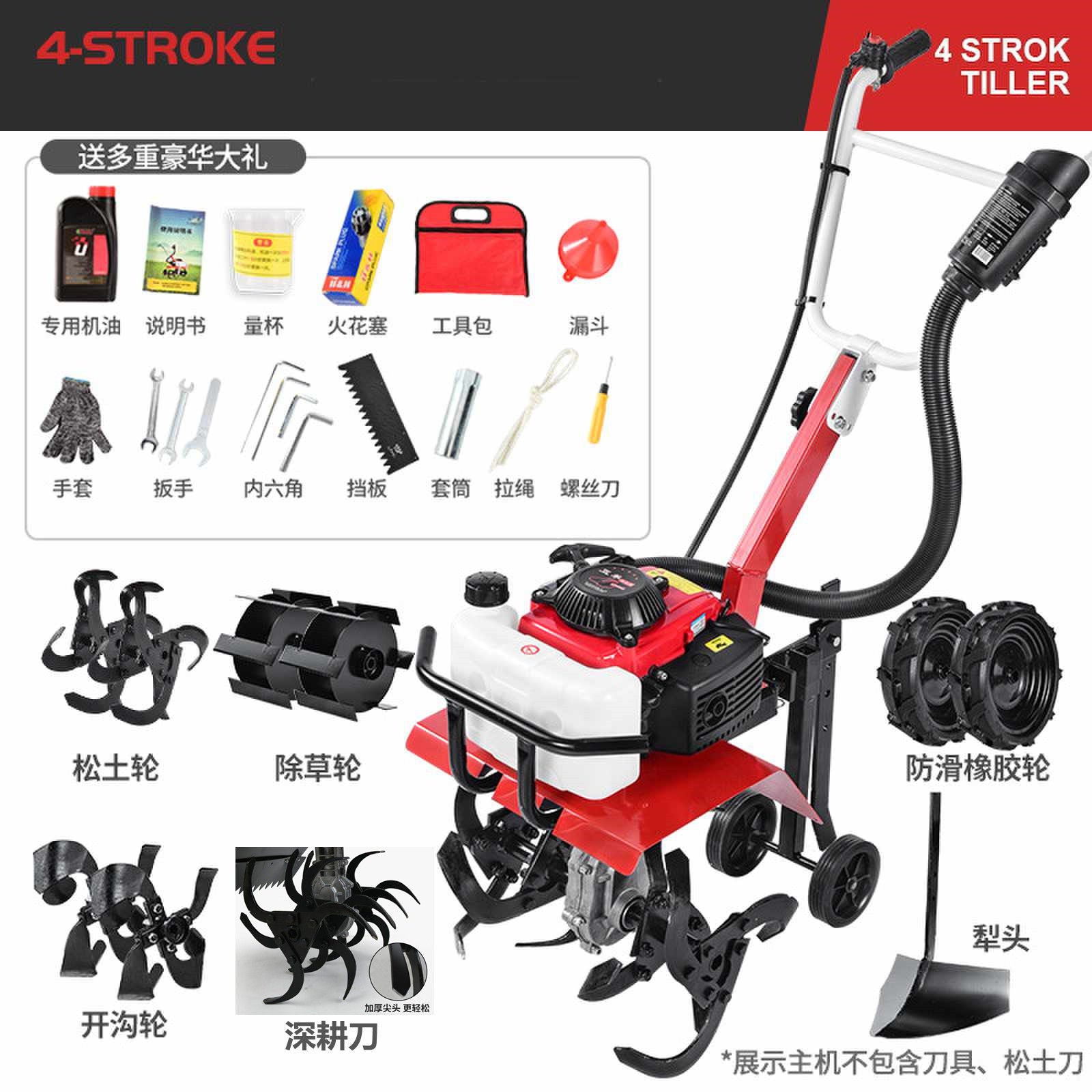 Wuyang Electric Start Micro Tillage Machine Small Gasoline Household Four-Stroke Soil Loosening Paddy Field Weeding Trenching Machine Tillage Rotary Tillage