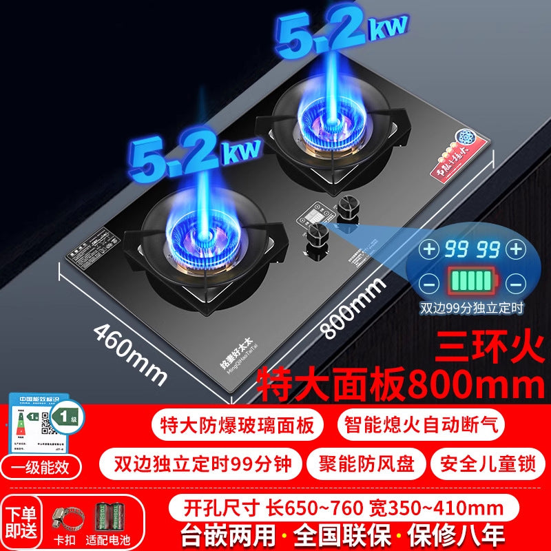 in stock household gas stove double stove liquefied gas natural gas stove gas stove fierce fire timing table embedded dual-purpose wholesale