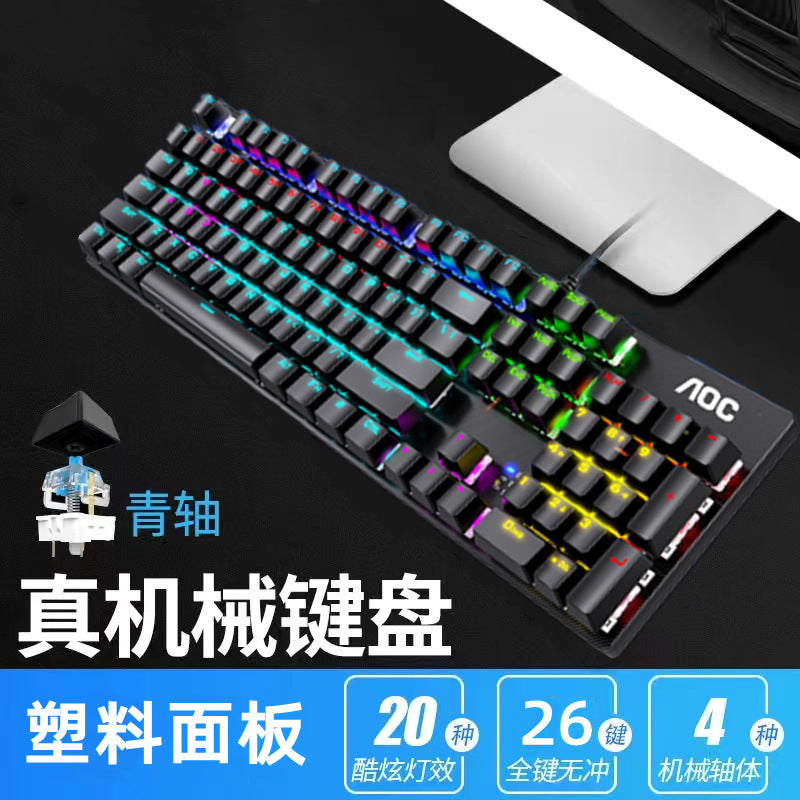 AOC GK410 Mechanical Keyboard Wired USB Mixed Light Green Black Tea Black Axis Computer E-Sports Game Chicken Eating Keyboard