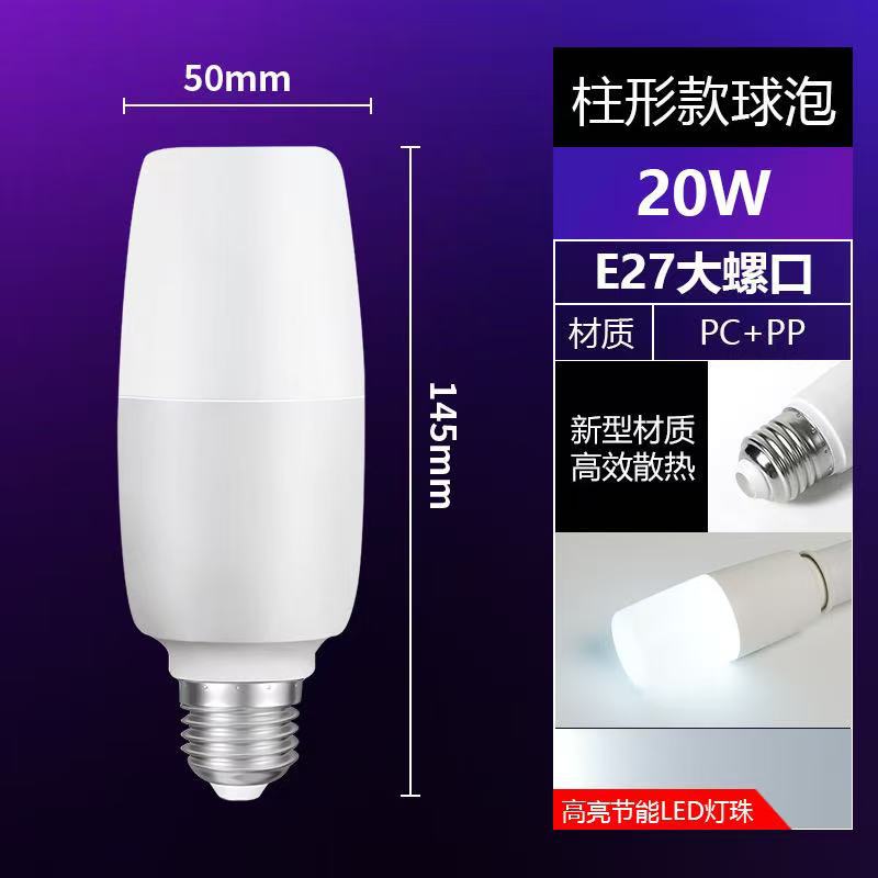 Lighting Led Bulb Cylindrical Lamp Household Chandelier Replacement Light Source E7 Screw Base Energy-Saving Lamp for Chandelier E27