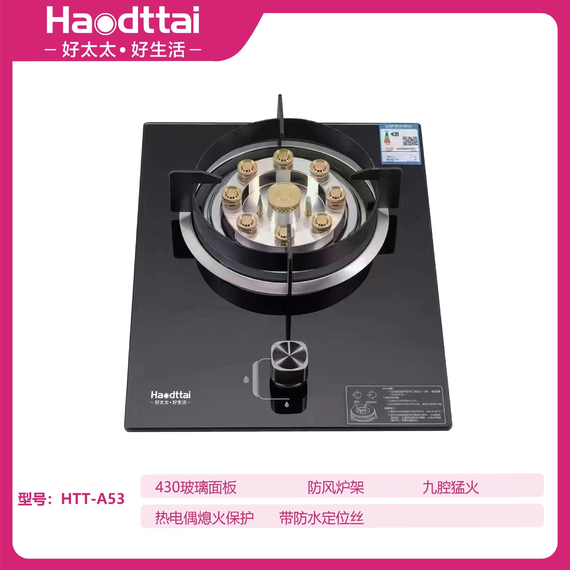Source manufacturers wholesale gas stove large fire single stove household direct injection fierce fire stove household gas stove gas stove
