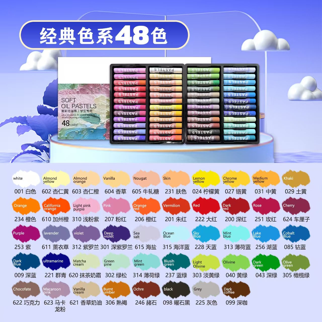 48 Color Heavy Color Oil Painting Stick 24 Color Macaron Morandi Crayon White Super Soft Student Children's Painting Modeling