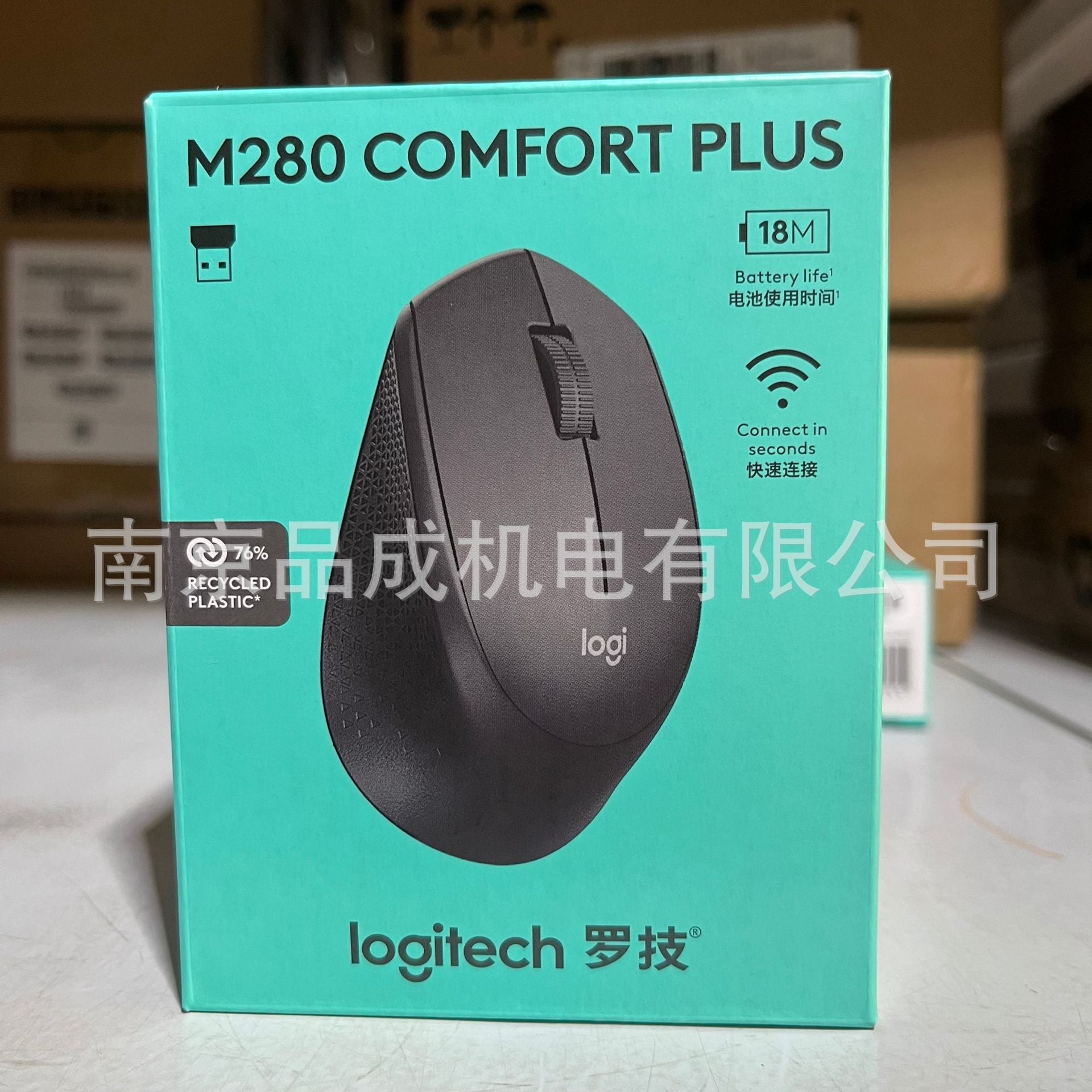 Authentic Chinese Version, Original Packaging, M280 Wireless Mouse, USB Plug-And-Play for Laptops and Desktop Computers