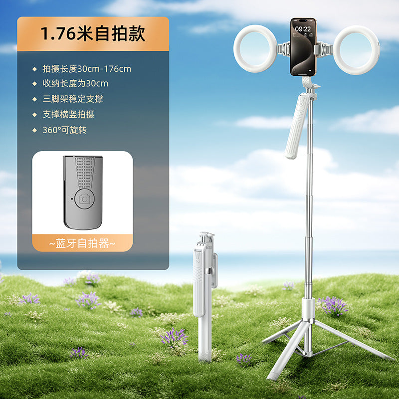 Mobile phone selfie stick fill light  Bluetooth selfie artifact handheld portable integrated floor shooting tripod bracket