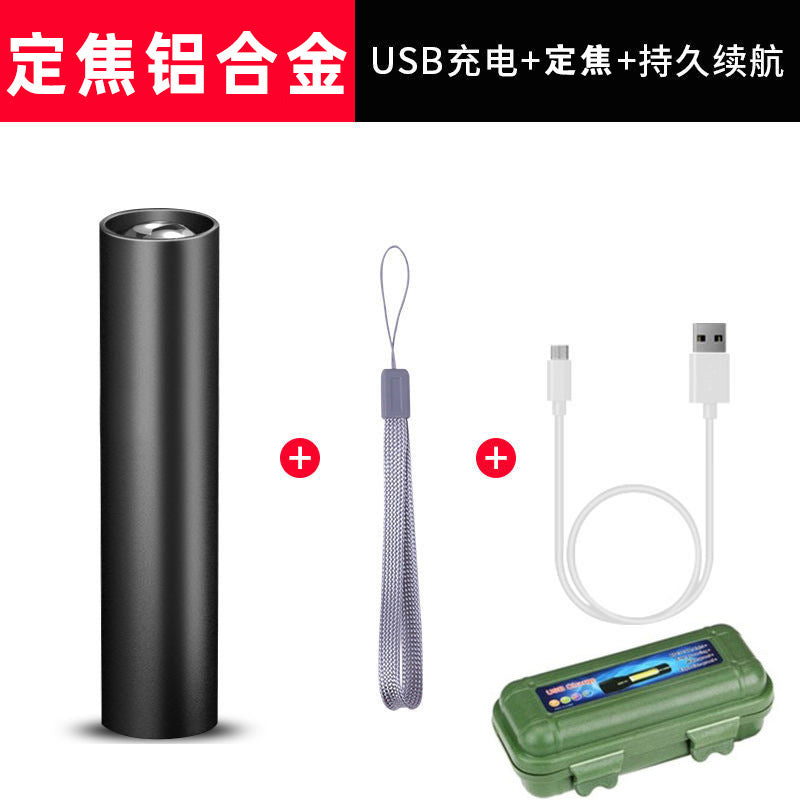 led flashlight rechargeable multi-purpose long-range portable super bright household mini portable side light