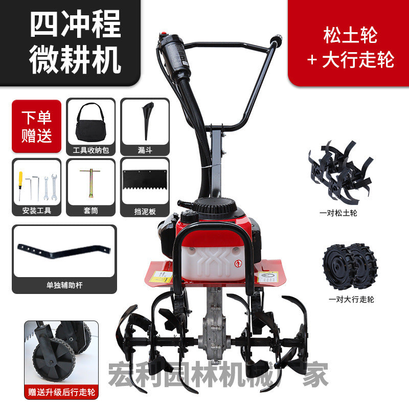 Zongshen Power Tiller Small Gasoline Agricultural Machine for Deep Plowing, Loosening Soil, Paddy Field Rotary Tillage, Weeding, Trenching, and Ridge Forming
