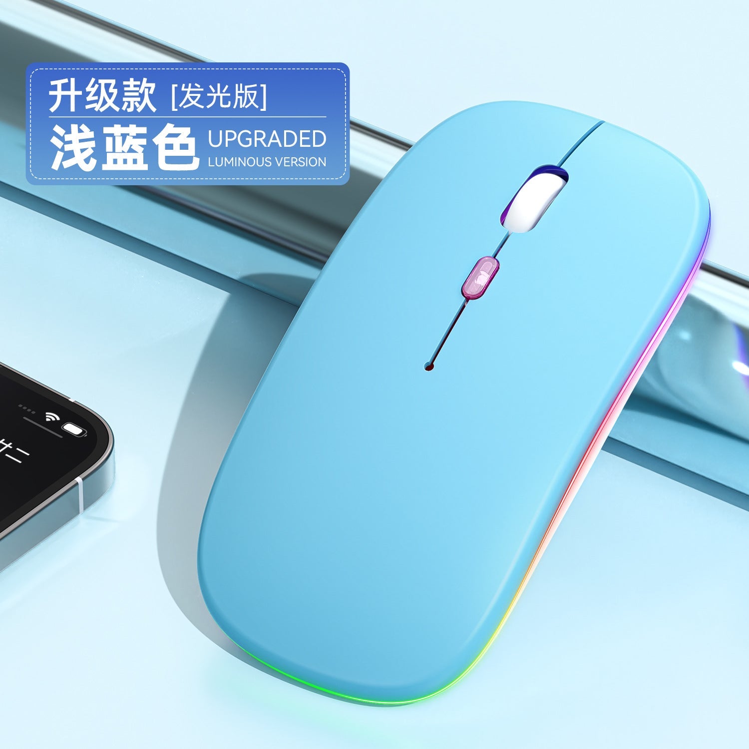 New Charging Bluetooth Dual-Mode Wireless Luminous Computer Notebook Office Silent Mouse