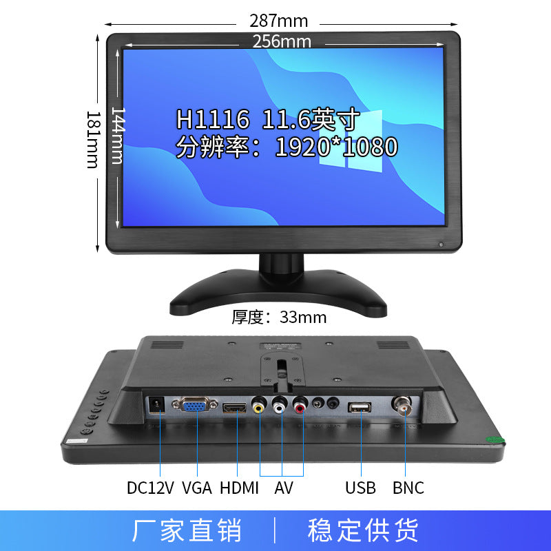Zhixianda 10.1/11.6/13.3/15.6/21.5 "HD LCD Security Monitoring Monitor
