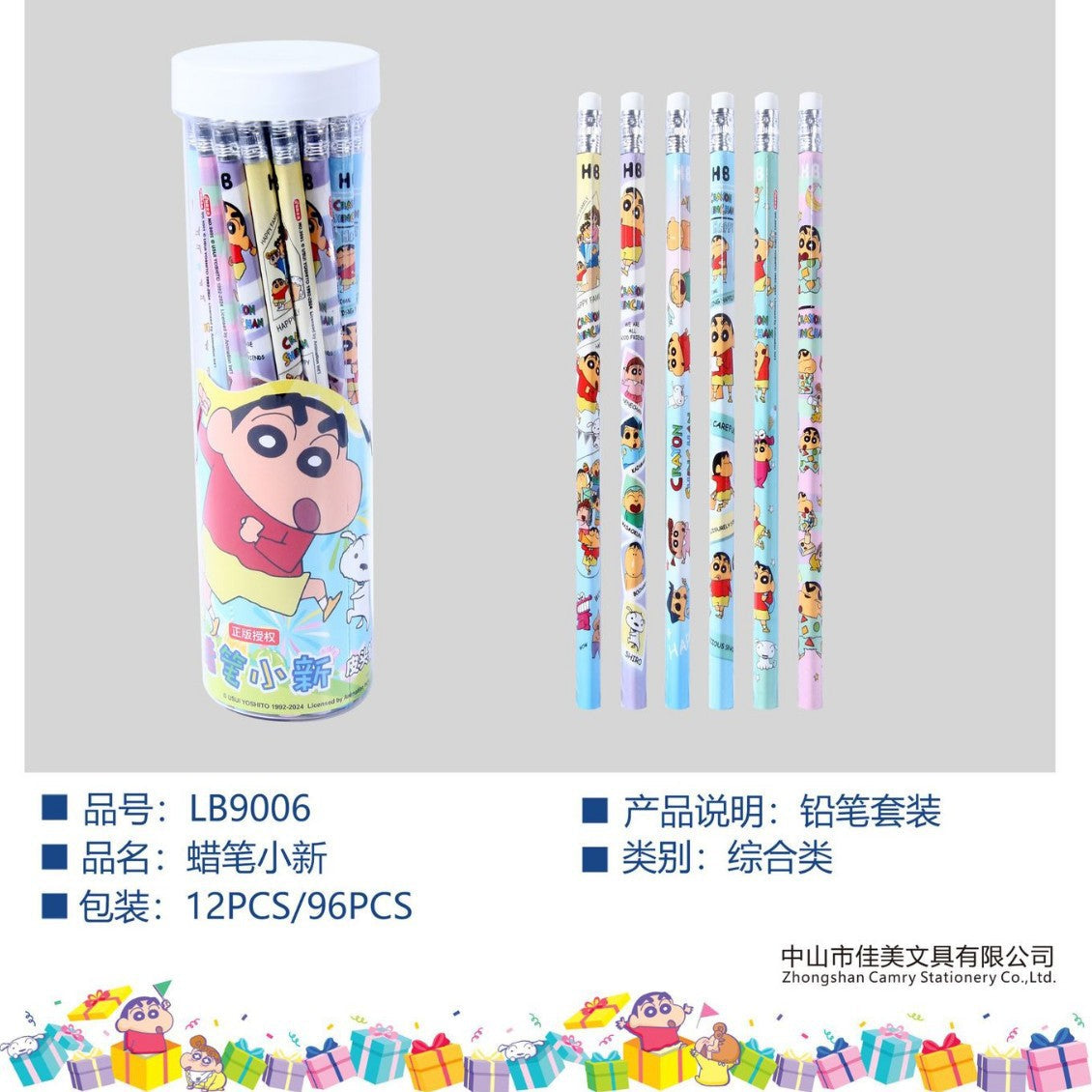 Crayon Shin-Chan Pencil Hole-Pen Hb2B Triangular Rod Posture-Correcting Pen for Kindergarten and Primary School Students' Writing