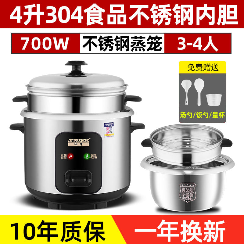 Household rice cooker rice cooker 3~4 people hemisphere old-fashioned non-stick pan 5 liters Mini 1-2 people small household appliances factory