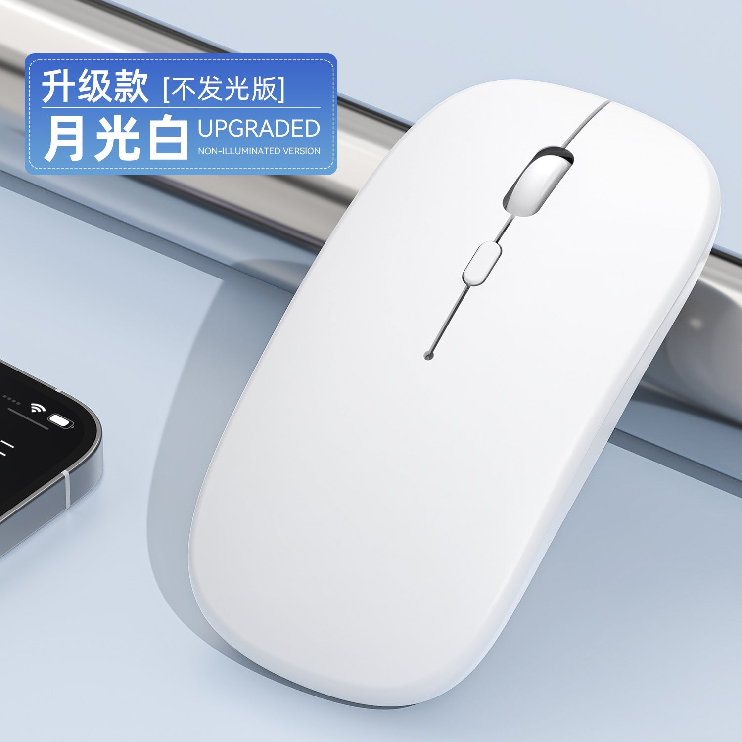 New Charging Bluetooth Dual-Mode Wireless Luminous Computer Notebook Office Silent Mouse