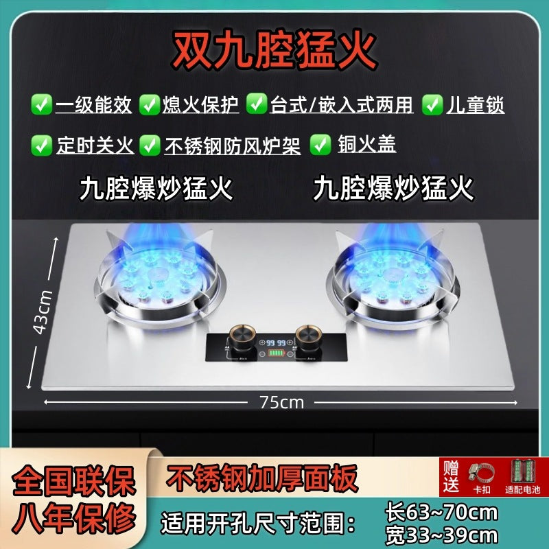 Wholesale Huo Huo Huo Huo Energy Saving Gas Stove Household Double Stove Embedded Stainless Steel Gas Stove Liquefied Gas Stove