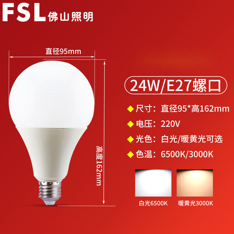 FSL Foshan Lighting LED Energy Saving Bulb Bulb E27 Screw Household Living Room Bedroom Table Lamp