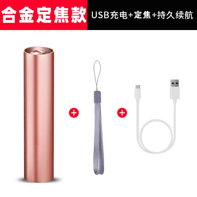 led flashlight rechargeable multi-purpose long-range portable super bright household mini portable side light