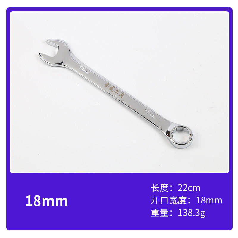 Luwei Tools Mirror Plum Blossom Opening Dual-Purpose Wrench 10inch Double-Headed Plum Opening Dual-Purpose Wrench Daimei Dual-Purpose