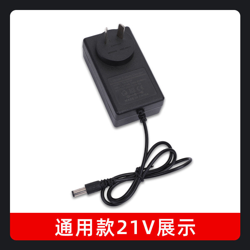 21V2A Lithium Battery Constant Current Charger Power Tool Hand Drill Electric Screwdriver Car Wash Gun Fascia Gun