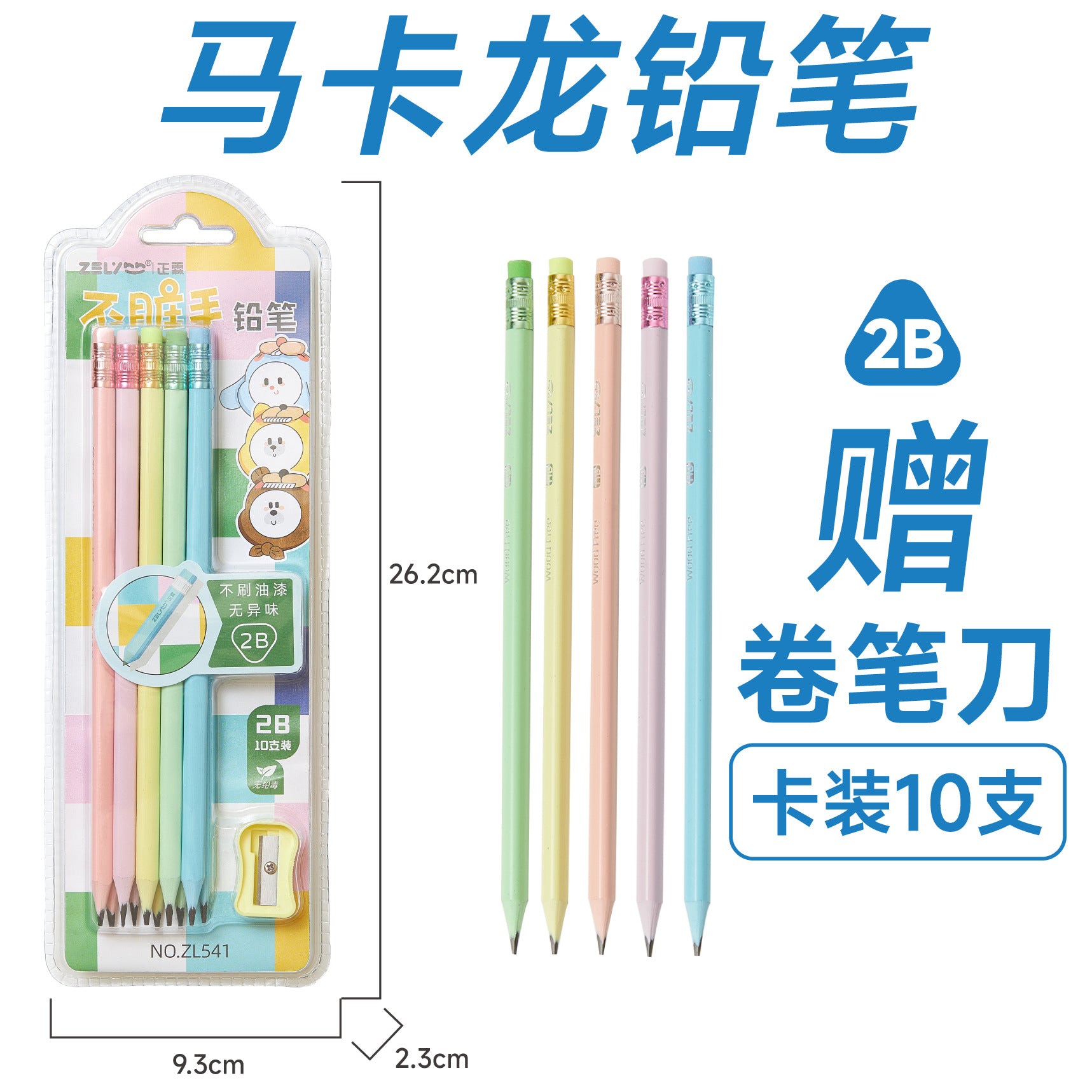 Pencil Wholesale Zhenglin Macaron Color Pole Safety Cross-Border Pencil Hb2B Triangle Pole Student Kidsren's Writing and Painting