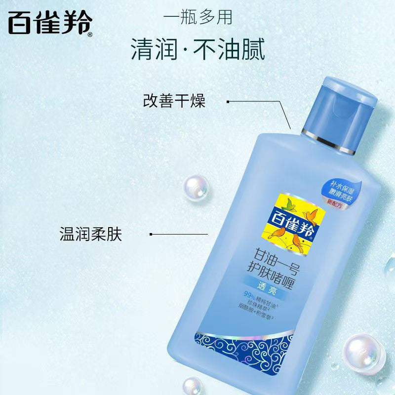 Chinese classic glycerin No. 1 skin care gel autumn and winter moisturizing body milk Chinese genuine goods super