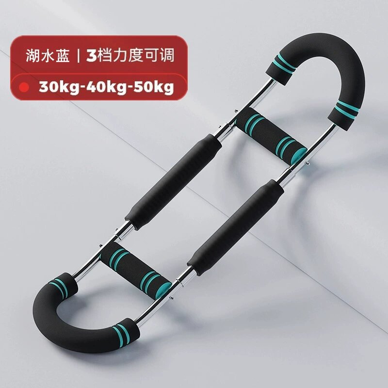 Multifunctional household spring U-shaped arm strength device multi-stage adjustable sports fitness equipment exercise arm strength training device