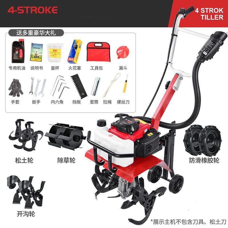 Wuyang Electric Start Micro Tillage Machine Small Gasoline Household Four-Stroke Soil Loosening Paddy Field Weeding Trenching Machine Tillage Rotary Tillage