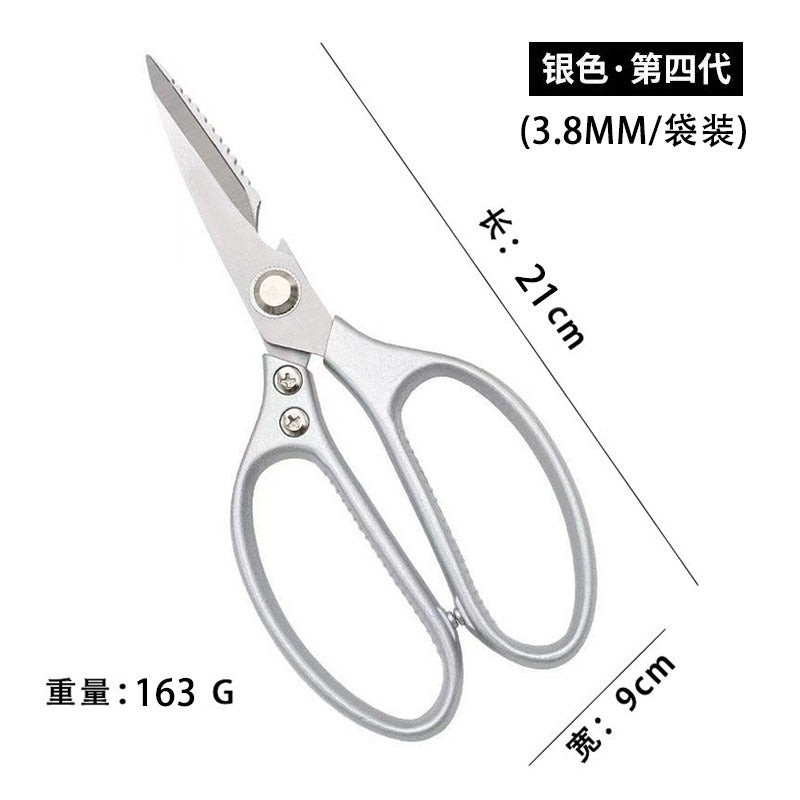 Sk5 Stainless Steel Kitchen Scissors, Aluminum Alloy Handle, Chicken Bone Scissors, Powerful Bone Cutting, Fish Killing, Meat Cutting, Multifunctional Scissors
