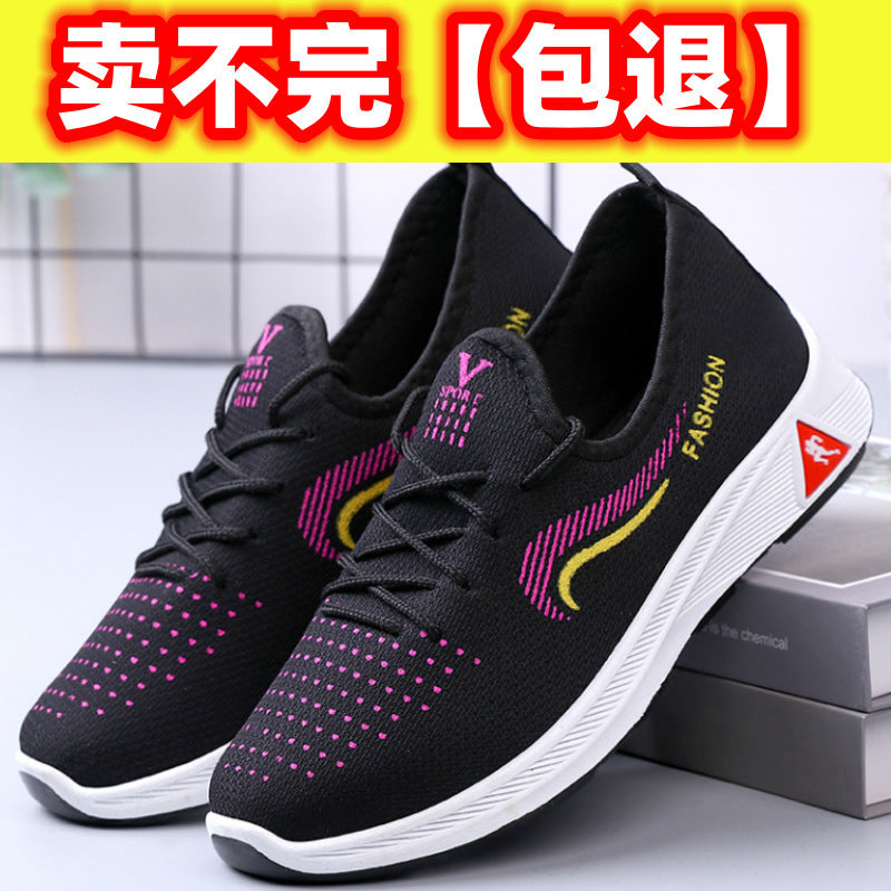 New Old Beijing cloth shoes women's shoes casual single-layer shoes middle-aged and elderly walking shoes mom shoes comfortable non-slip fleece-lined cotton shoes