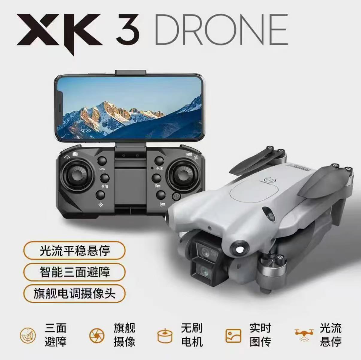 E88 Drone Professional Aerial Photography 8K Ultra-Long Endurance Kidsren's Toy Remote Control Aircraft 6-12 Years Old Aircraft