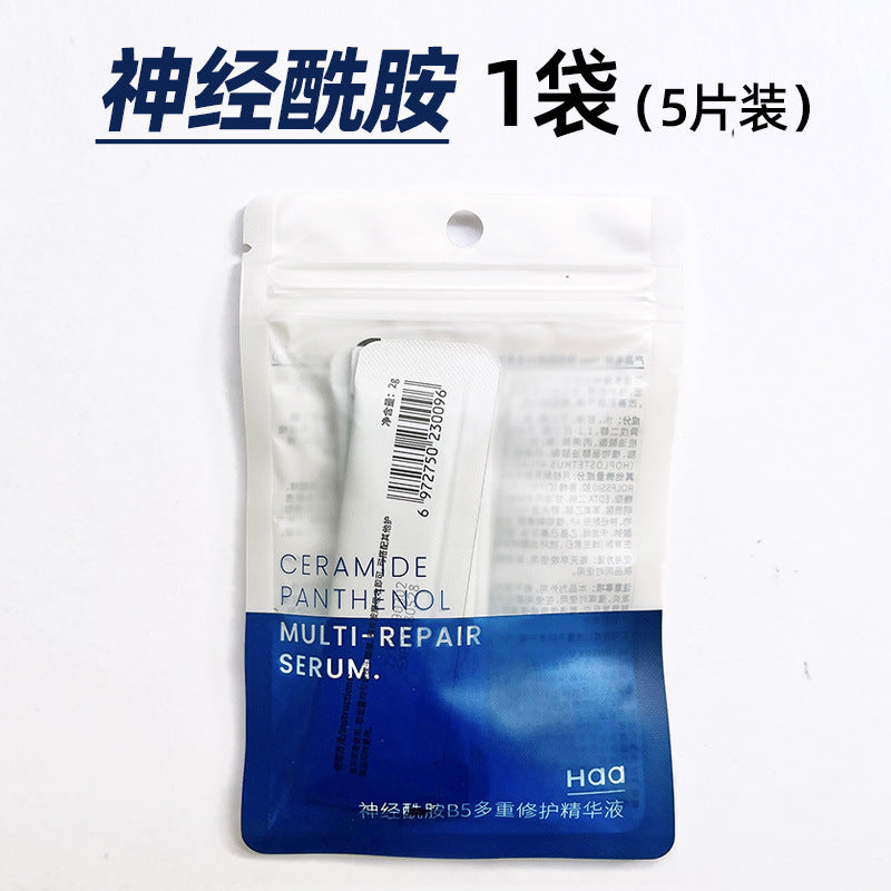 Haa Essence 1 Tablets Ceramide B5/Discellaria Carnosine Astaxanthin Cleansing Honey Watery Makeup Remover Oil 1 Tablet