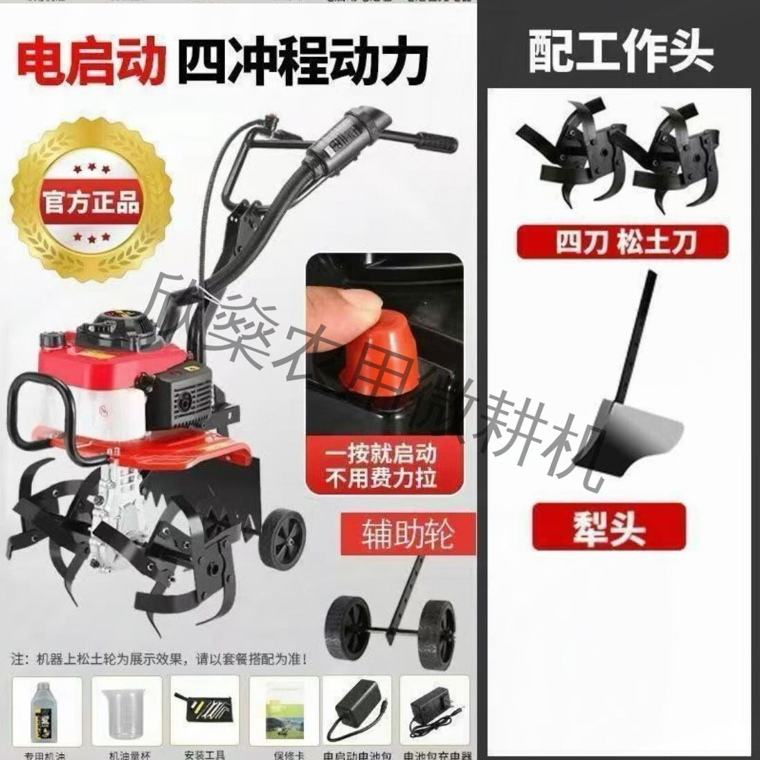 Micro Tillage Machine Four-Stroke Gasoline Small Agricultural New Multi-Functional Soil Loosening, Weeding, Weeding and Trenching Rotary Tillage Cross-Border