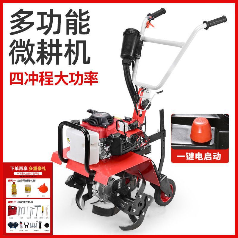 Wuyang Electric Start Micro Tillage Machine Small Gasoline Household Four-Stroke Soil Loosening Paddy Field Weeding Trenching Machine Tillage Rotary Tillage