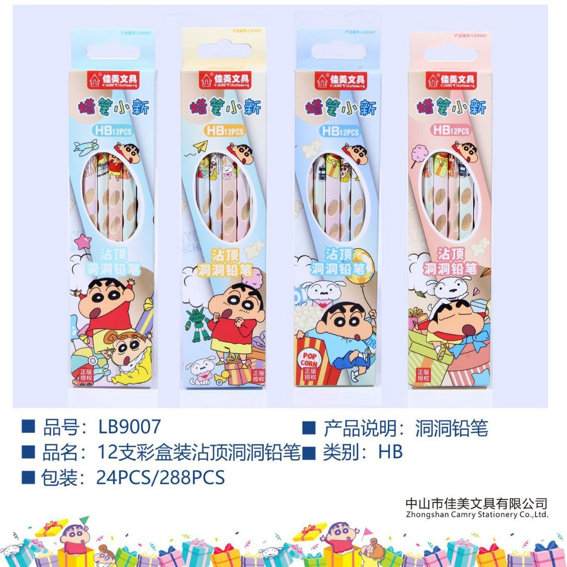 Crayon Shin-Chan Pencil Hole-Pen Hb2B Triangular Rod Posture-Correcting Pen for Kindergarten and Primary School Students' Writing