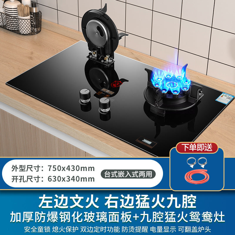 Wholesale large firepower nine-gun fierce fire gas stove household double stove embedded dual-purpose gas stove natural gas double stove